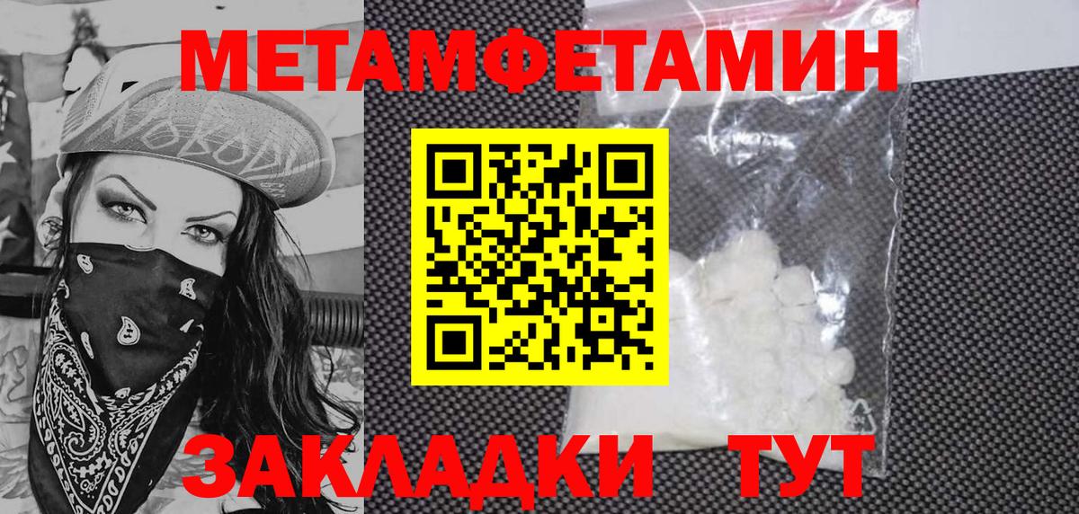 Нововоронеж  АМФ  Amphetamine  Амфетамин VHQ  Вход с VPN 
