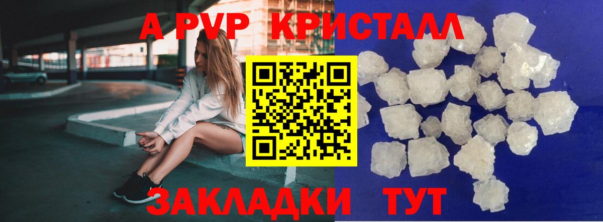 Alfa_PVP мука  Alfa_PVP мука  Нововоронеж  А ПВП VHQ  Вход с VPN 