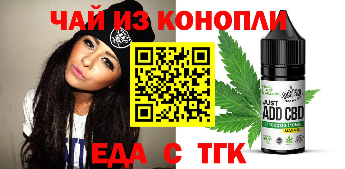 Меф  Cocaine  ГАШ  Меф МЯУ МЯУ   A-PVP СК кристаллы  Нововоронеж  Конопля  Экстази  Купить наркотик  Вход с VPN 