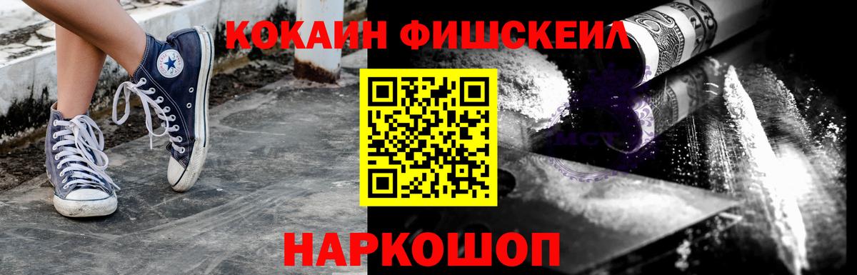 КОКАИН Columbia  Вход с VPN  Нововоронеж 