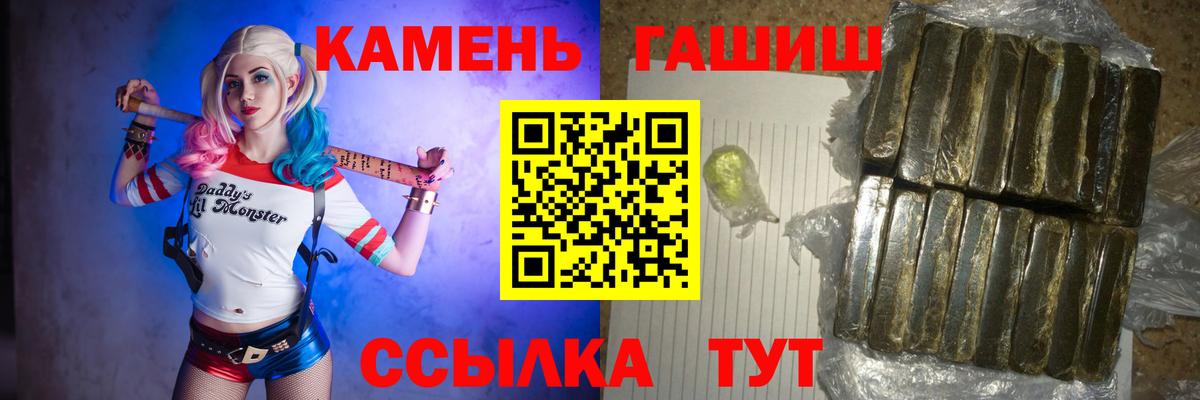 ГАШИШ hashish Нововоронеж