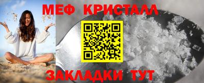 а пвп мука Гатчина