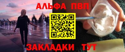 каннабис Рязань
