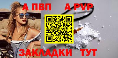 а пвп мука Гатчина