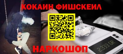 меф VHQ Гагарин