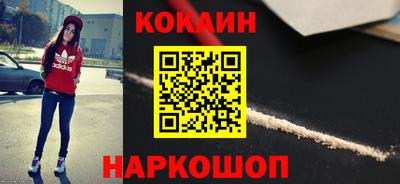 мефедрон мука Гай