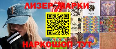 меф VHQ Гагарин