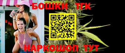 мефедрон мука Гай