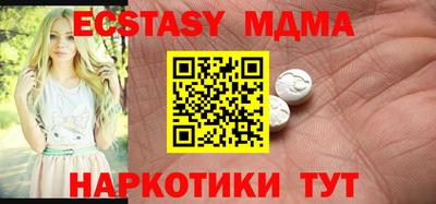 тгк Рузаевка