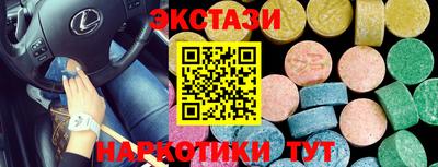 мефедрон мука Гай