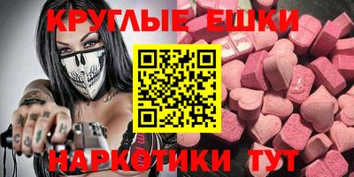 а пвп мука Гатчина