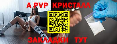 мефедрон мука Гай