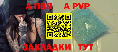 меф VHQ Гагарин