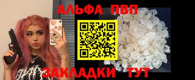 а пвп мука Гатчина