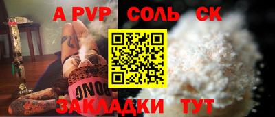 а пвп мука Гатчина