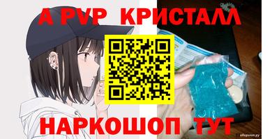 меф VHQ Гагарин