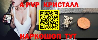 мефедрон мука Гай