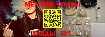 меф VHQ Гагарин