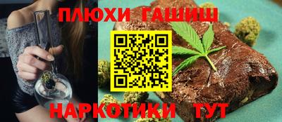 мефедрон мука Гай
