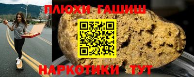 мефедрон мука Гай