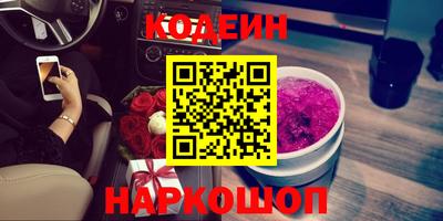 мефедрон мука Гай
