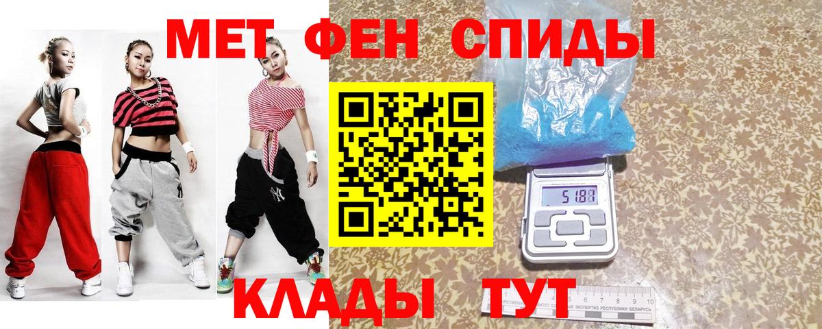 Нововоронеж  МЕТАМФЕТАМИН Methamphetamine  МЕТАМФЕТАМИН Methamphetamine  Вход с VPN 