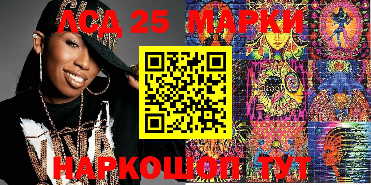 Нововоронеж  где купить наркоту  Вход с VPN  Наркотические марки 1,8мг 