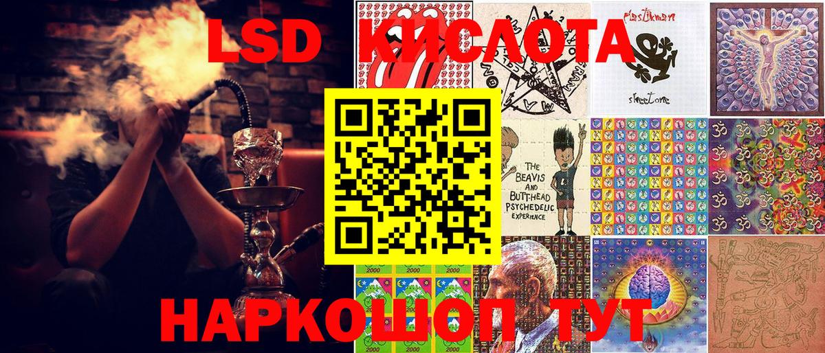 Марки NBOMe 1,8мг Нововоронеж