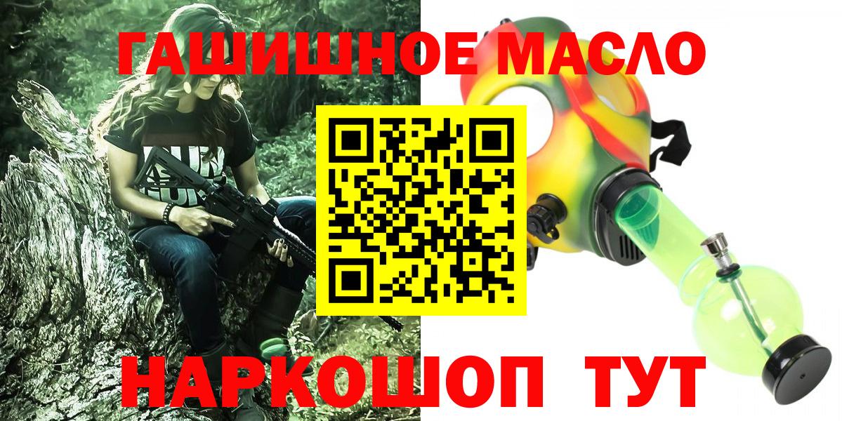 Дистиллят ТГК концентрат Нововоронеж