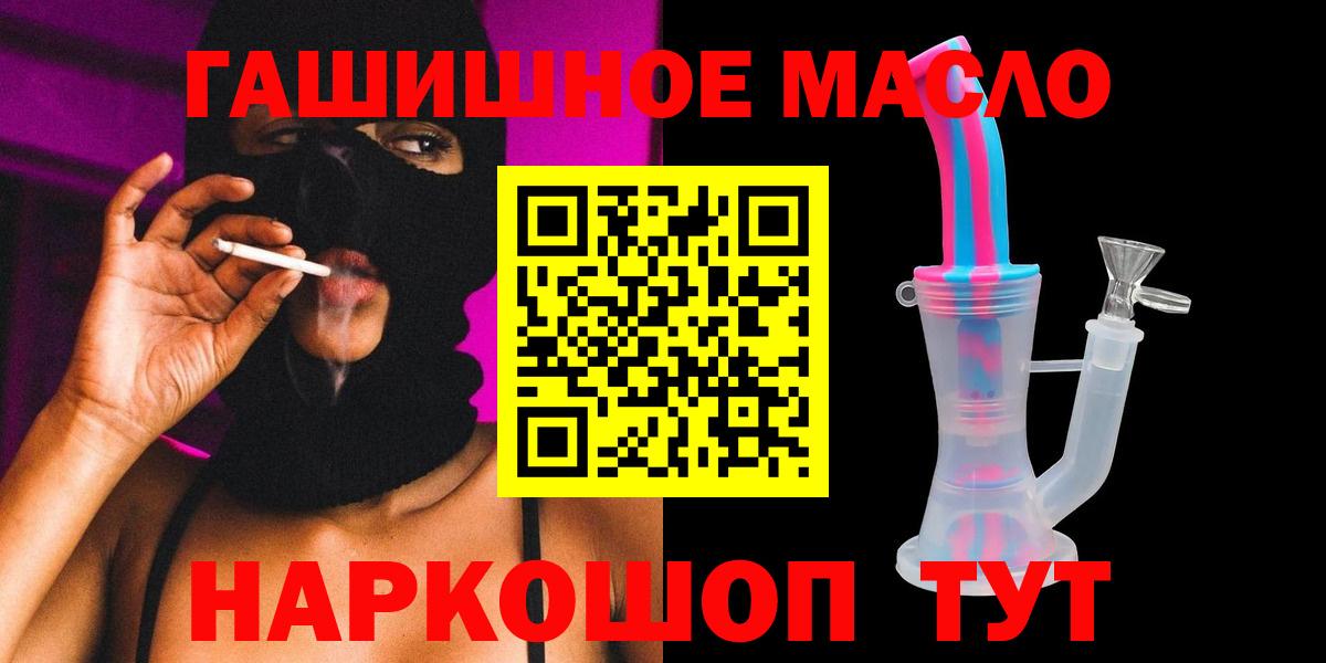 Дистиллят ТГК вейп  ТГК Wax  Нововоронеж  Вход с VPN 