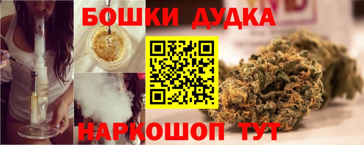 Канабис THC 21% Нововоронеж