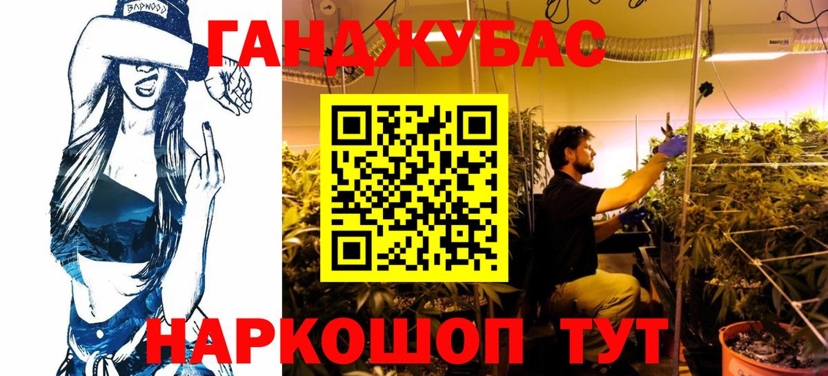Кодеин Нововоронеж